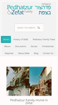 Mobile Screenshot of pedhatzur.com